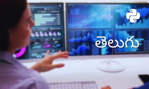 Python for Data Science (Telegu)