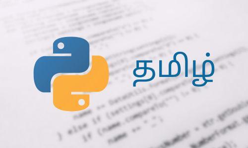 Python Programming in tamil